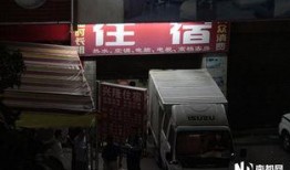 东莞新闻今日爆料视频,今日爆料视频揭秘惊人内幕