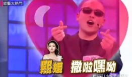 湾湾视频爆料,揭秘娱乐圈惊人内幕